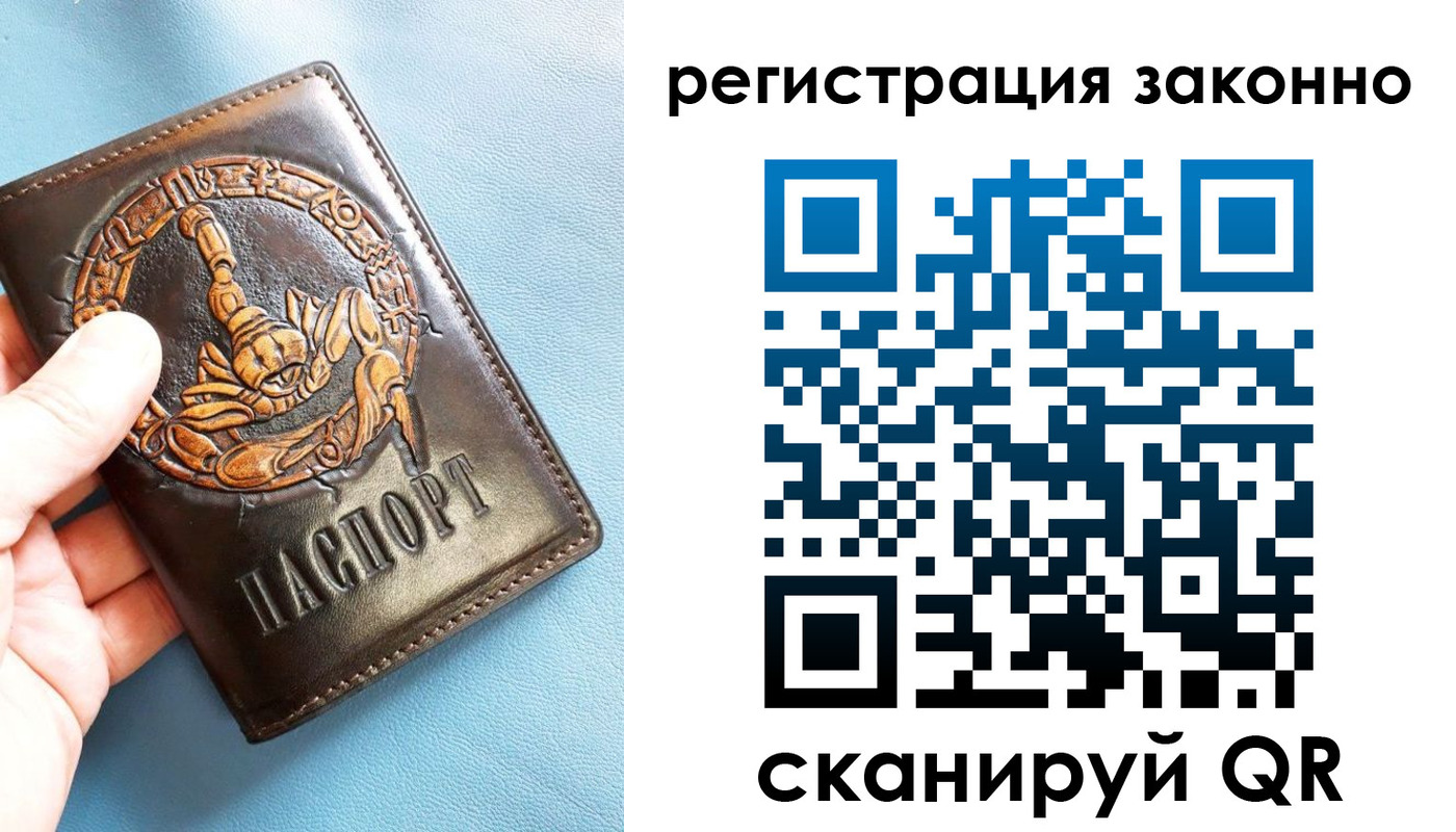 форма 3 в Никольском